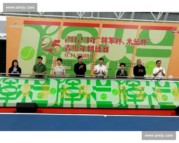 将军杯、木兰杯青少年网球赛 9 月 13 日开赛