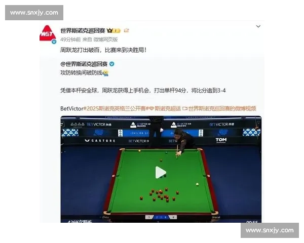 周跃龙独苗冲 4 强！3 世界冠军聚八强，师徒大战引盼