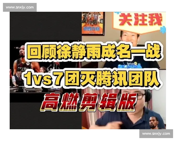 徐静雨断言杜兰特铁定赴森林狼！热火高薪续约老将意欲何为？